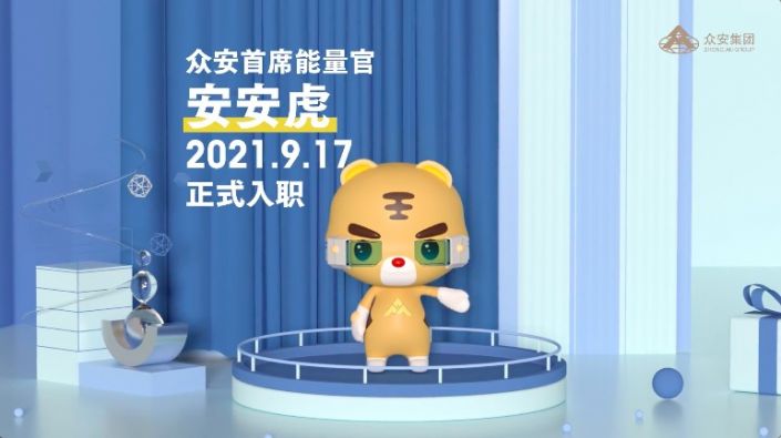 bevictor伟德能量官安安虎上线