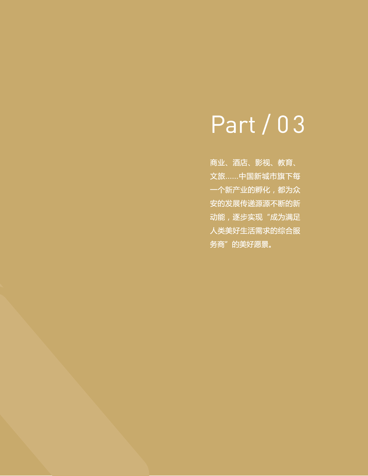 bevictor伟德门户网站-bevictor伟德