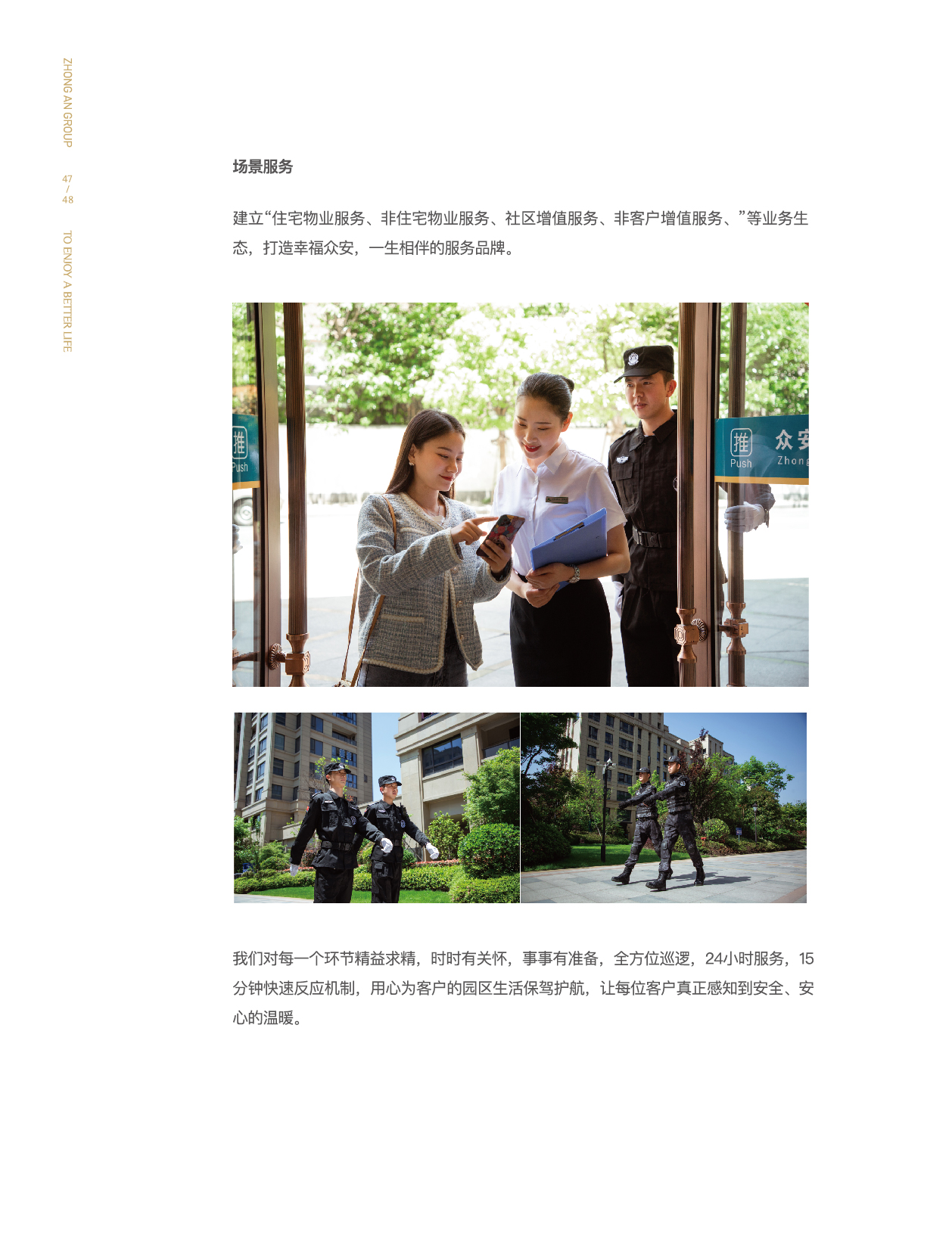 bevictor伟德门户网站-bevictor伟德