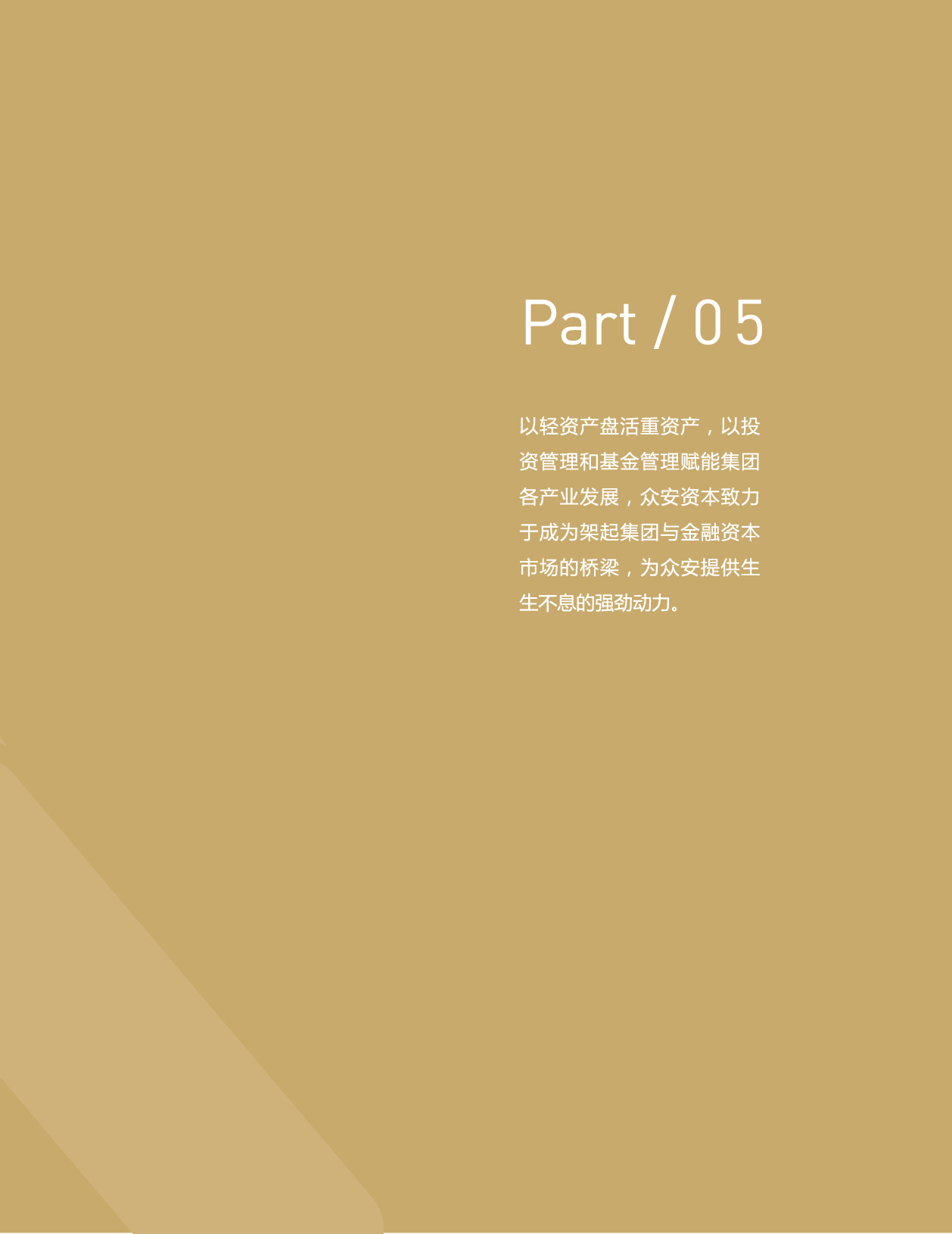 bevictor伟德门户网站-bevictor伟德