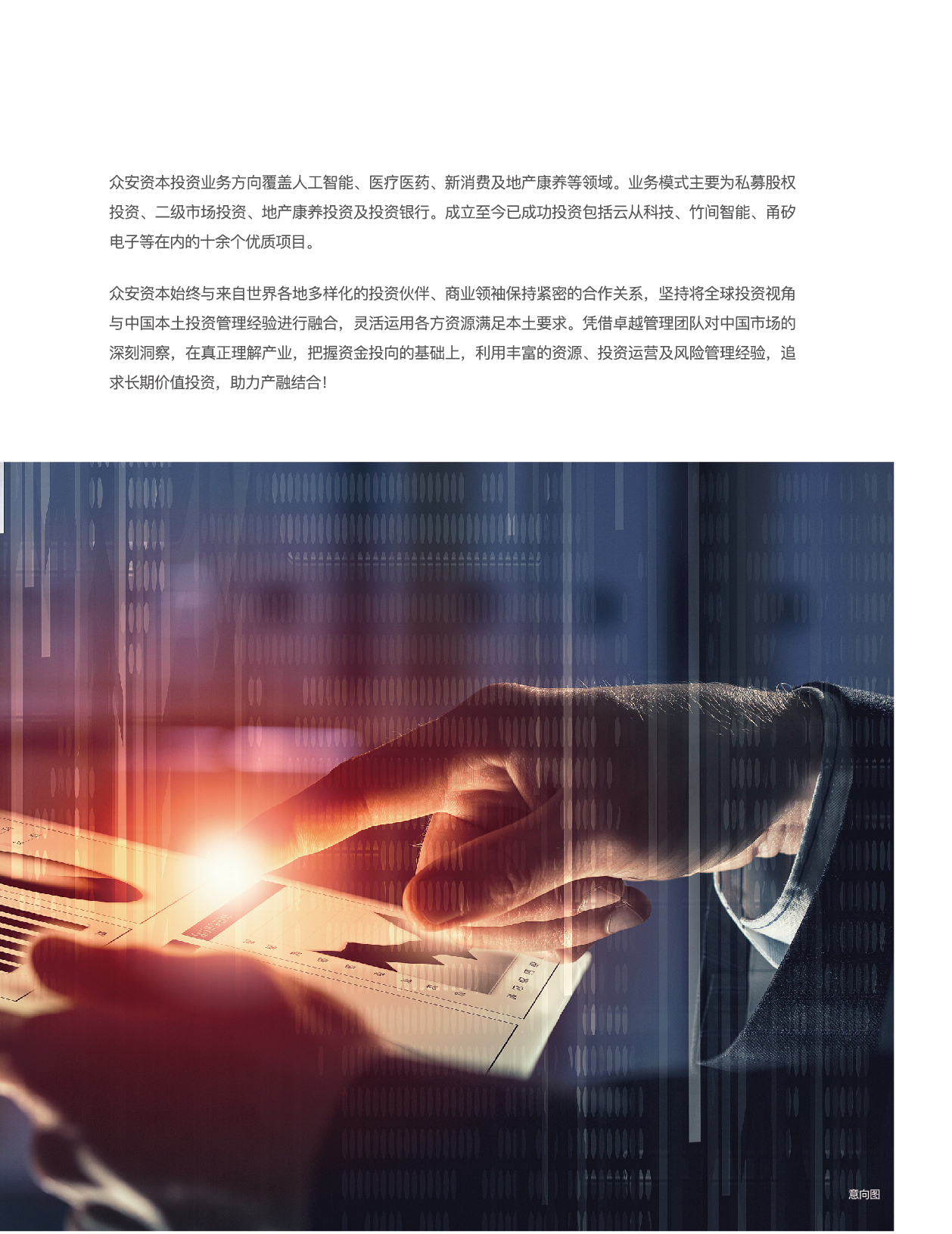 bevictor伟德门户网站-bevictor伟德