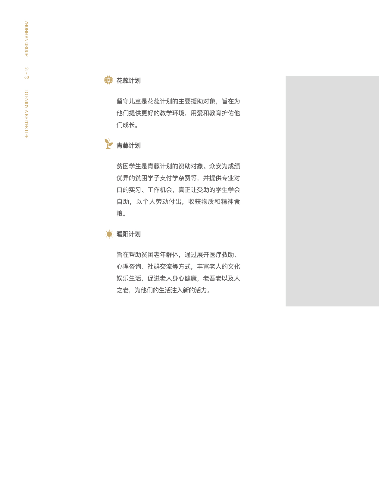 bevictor伟德门户网站-bevictor伟德