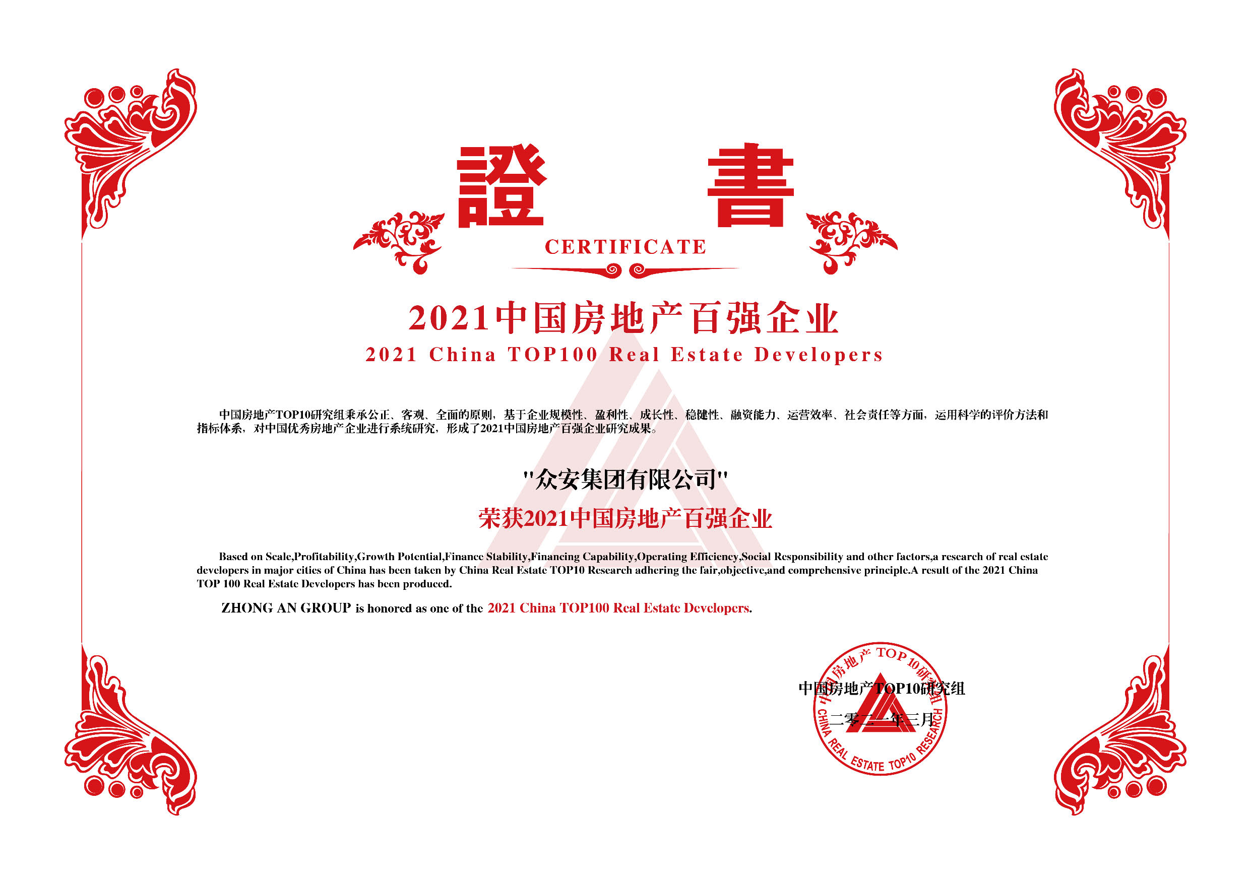 bevictor伟德-bv伟德国际体育官方网站