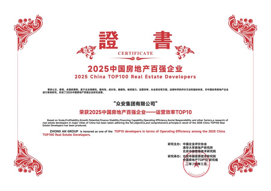 bevictor伟德—运营效率top10.jpg