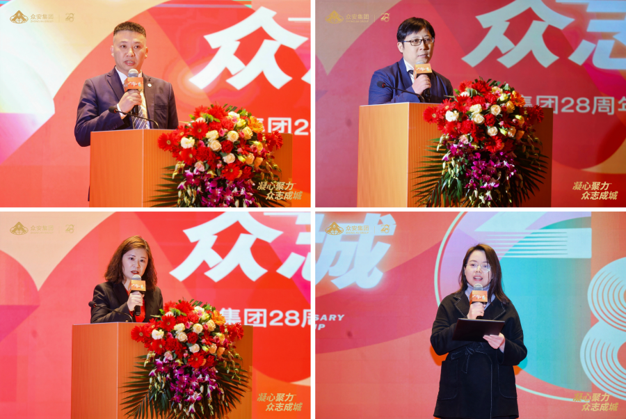 3、bevictor伟德员工代表发言 .png